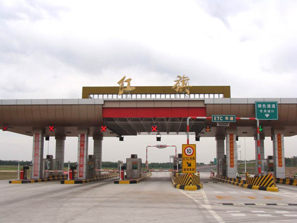 武威收费站工程